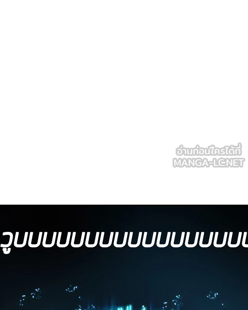 Omniscient Reader อ่านชะตาวันสิ้นโลก ตอนที่ 02 ตัวเอก (4) รูปที่ 99