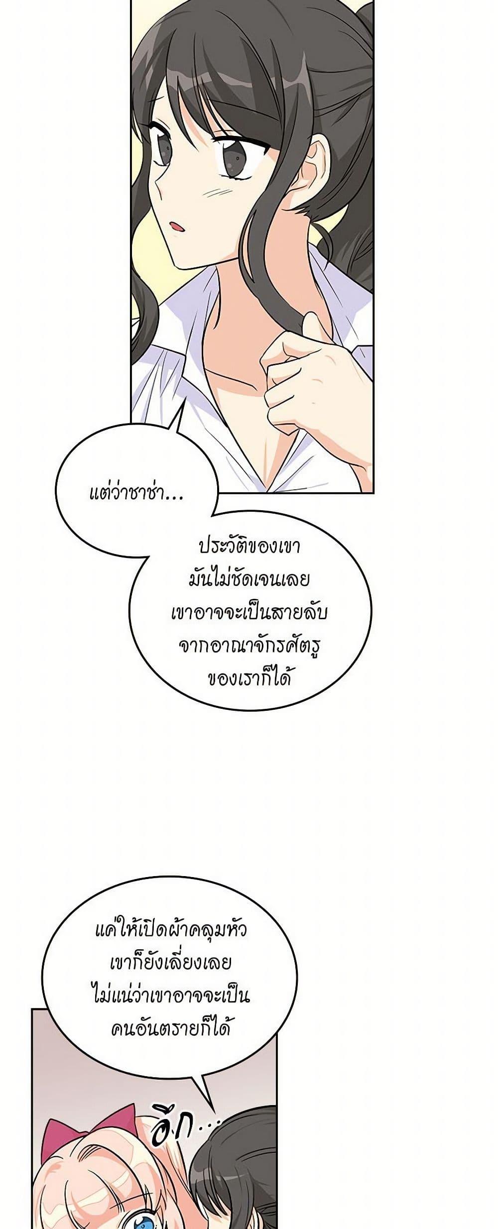 Manga-lc-com อ่านมังงะ อ่านการ์ตูน ออนไลน์ ฟรี The Antagonist’s Pet ตอนที่ 1 2 3 4 5 6 7 8 9 10 11 12 13 14 ฟรี ไม่มีโฆษณา Manga-lc - อ่าน มังงะ อ่าน การ์ตูน ออนไลน์ อ่านมังงะ ฟรี
