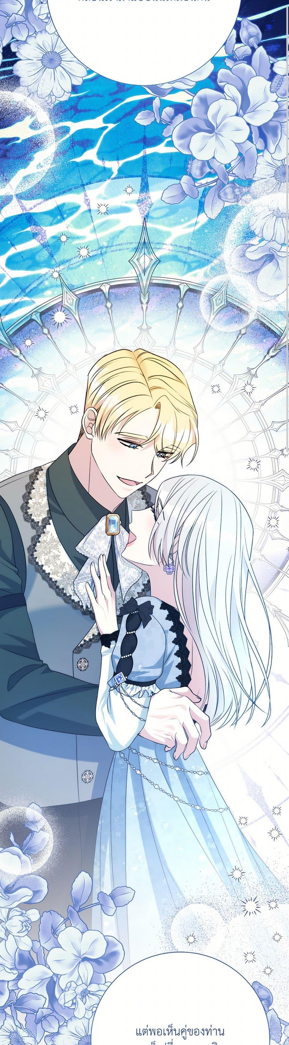 Manga-lc-com อ่านมังงะ อ่านการ์ตูน ออนไลน์ ฟรี I Can’t Keep Up With My Stallion Duke ตอนที่ 1 2 3 4 5 6 7 8 9 10 11 12 13 14 ฟรี ไม่มีโฆษณา Manga-lc - อ่าน มังงะ อ่าน การ์ตูน ออนไลน์ อ่านมังงะ ฟรี