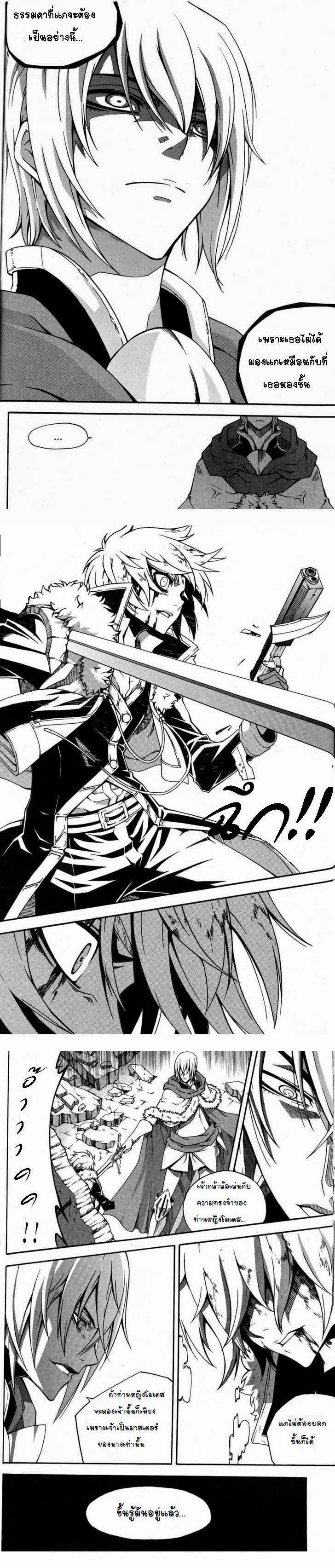 Manga-lc-com อ่านมังงะ อ่านการ์ตูน ออนไลน์ ฟรี WITCH HUNTER ตอนที่ 1 2 3 4 5 6 7 8 9 10 11 12 13 14 ฟรี ไม่มีโฆษณา Manga-lc - อ่าน มังงะ อ่าน การ์ตูน ออนไลน์ อ่านมังงะ ฟรี