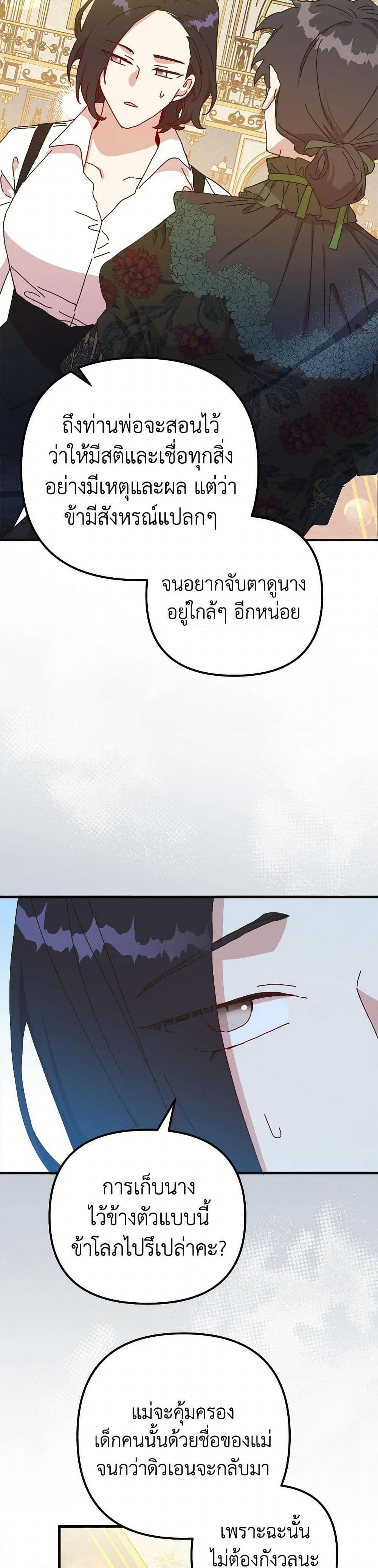 Manga-lc-com อ่านมังงะ อ่านการ์ตูน ออนไลน์ ฟรี The Princess Pretends to Be Crazy ตอนที่ 1 2 3 4 5 6 7 8 9 10 11 12 13 14 ฟรี ไม่มีโฆษณา Manga-lc - อ่าน มังงะ อ่าน การ์ตูน ออนไลน์ อ่านมังงะ ฟรี