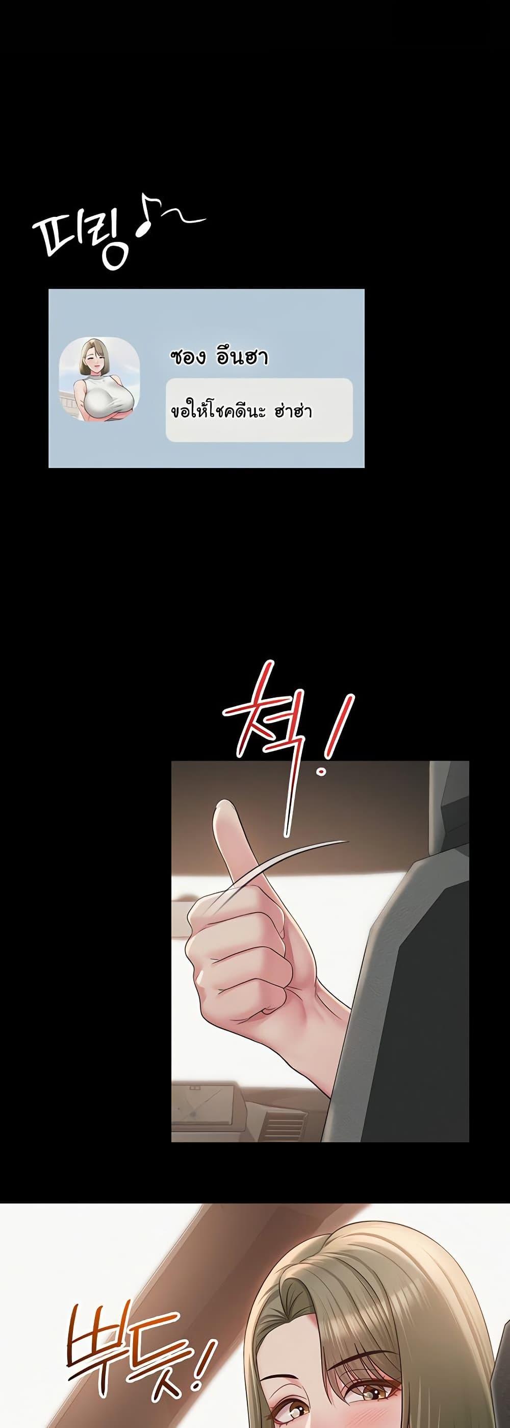 Doujin-Lc- อ่าน โดจิน มังฮวา เกาหลี ญี่ปุ่น จีน แปลไทย SNS ตอนที่ 1 2 3 4 5 6 7 8 9 10 11 12 13 14 ฟรี ไม่มีโฆษณา อ่าน โดจิน Manhwa เกาหลี ญี่ปุ่น จีน เรามีครบ คัดมาให้เน้นๆ โดจิน 18+ รับประกันความฟินโดย  Doujin Lc