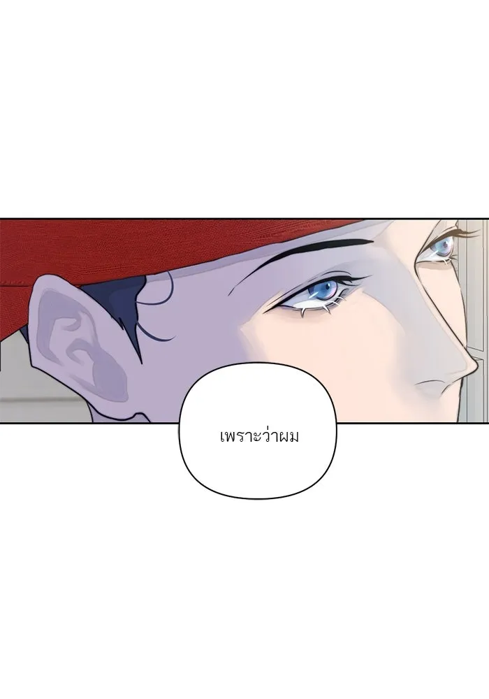 เปย์นี้เพื่อนาย My Sugar Baby ตอนที่ 27 คำโกหกและสวดอ้อนวอน รูปที่ 100