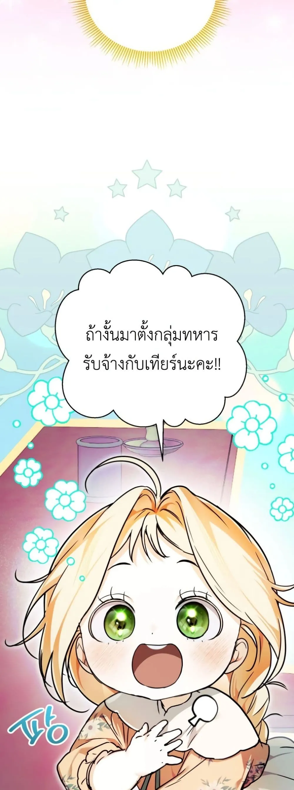 Manga-lc-com อ่านมังงะ อ่านการ์ตูน ออนไลน์ ฟรี Secretly Strong and Searching for My Daddy ตอนที่ 1 2 3 4 5 6 7 8 9 10 11 12 13 14 ฟรี ไม่มีโฆษณา Manga-lc - อ่าน มังงะ อ่าน การ์ตูน ออนไลน์ อ่านมังงะ ฟรี