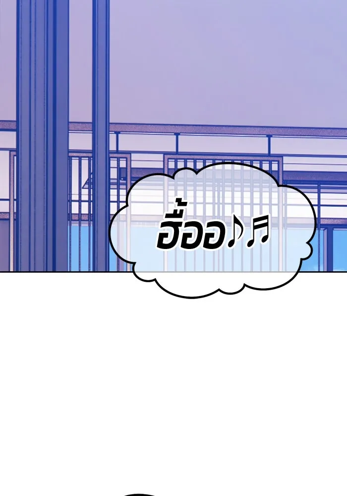 +99 ท่อนไม้พร้อมบวก ตอนที่ 63 คนลวง (1) รูปที่ 161