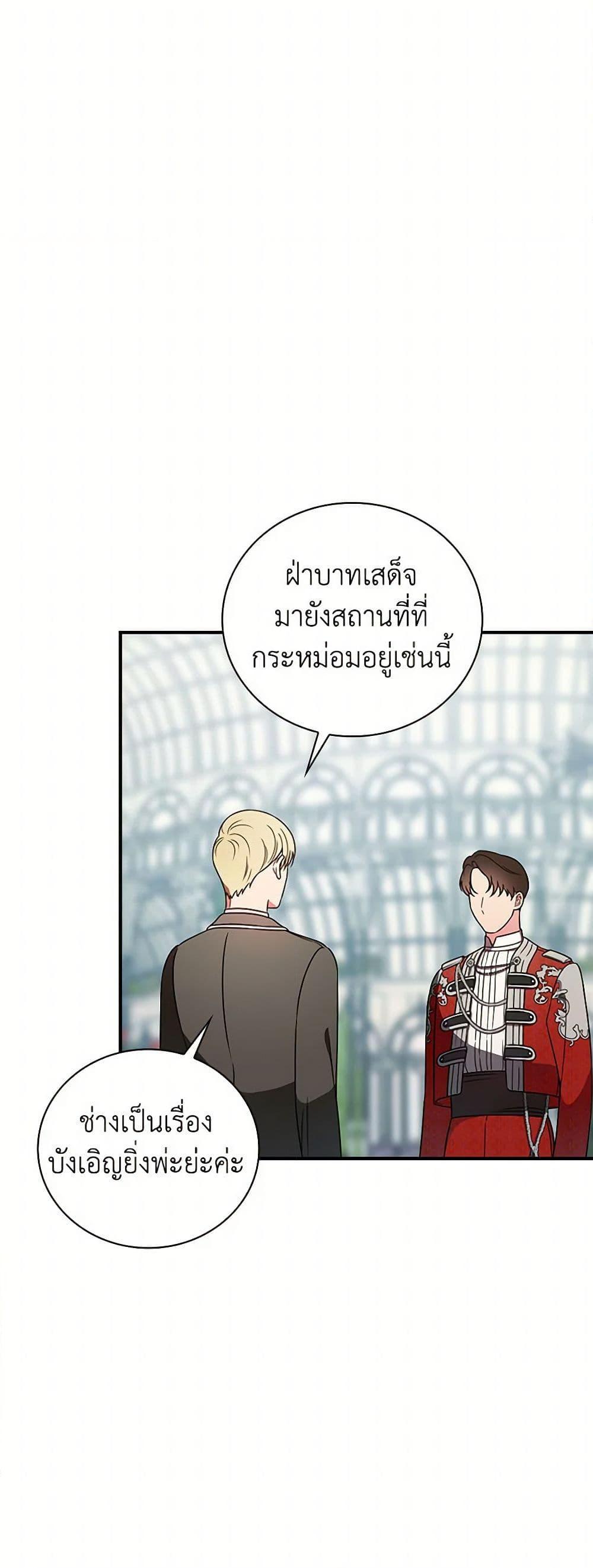 Manga-lc-com อ่านมังงะ อ่านการ์ตูน ออนไลน์ ฟรี Duchess in the Glass House ตอนที่ 1 2 3 4 5 6 7 8 9 10 11 12 13 14 ฟรี ไม่มีโฆษณา Manga-lc - อ่าน มังงะ อ่าน การ์ตูน ออนไลน์ อ่านมังงะ ฟรี