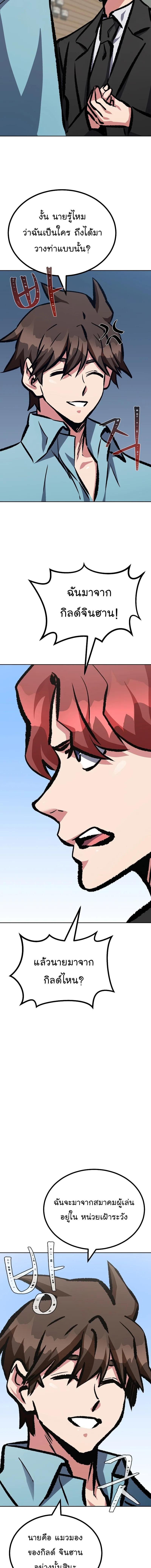 Manga-lc-com อ่านมังงะ อ่านการ์ตูน ออนไลน์ ฟรี Level 1 Player ตอนที่ 1 2 3 4 5 6 7 8 9 10 11 12 13 14 ฟรี ไม่มีโฆษณา Manga-lc - อ่าน มังงะ อ่าน การ์ตูน ออนไลน์ อ่านมังงะ ฟรี