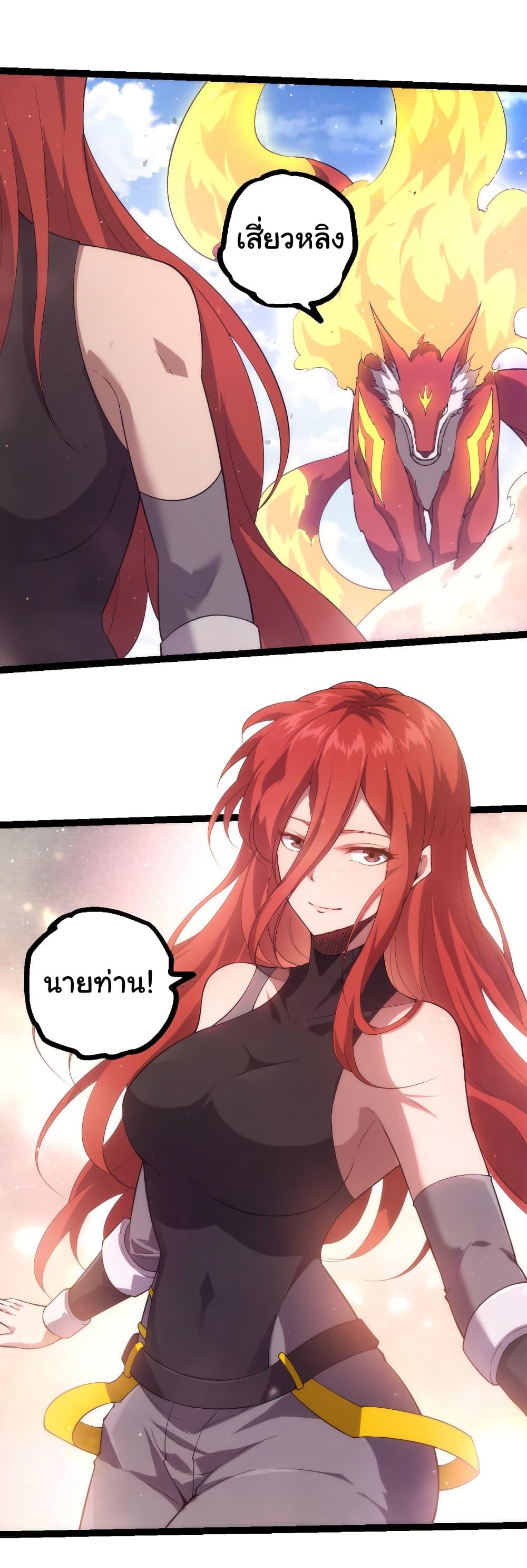 Manga-lc-com อ่านมังงะ อ่านการ์ตูน ออนไลน์ ฟรี Evolution from the Big Tree ตอนที่ 1 2 3 4 5 6 7 8 9 10 11 12 13 14 ฟรี ไม่มีโฆษณา Manga-lc - อ่าน มังงะ อ่าน การ์ตูน ออนไลน์ อ่านมังงะ ฟรี