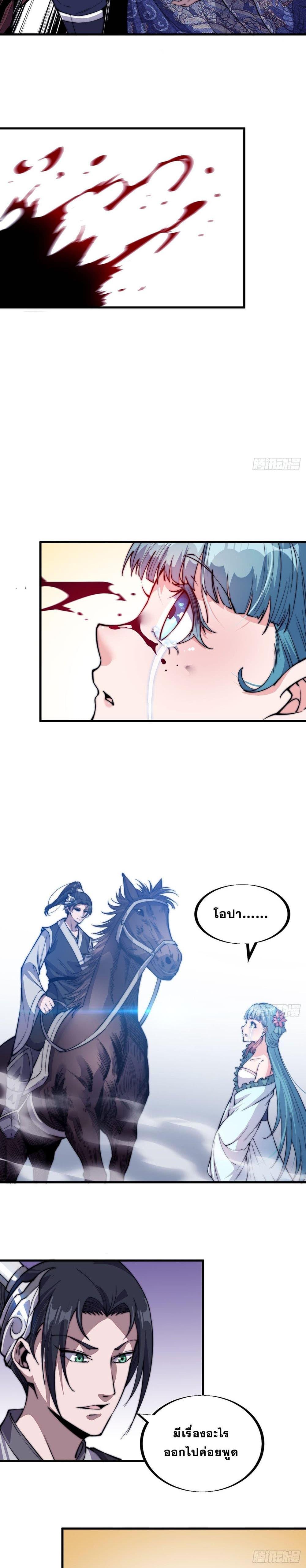 Manga-lc-com อ่านมังงะ อ่านการ์ตูน ออนไลน์ ฟรี It Starts With A Mountain ตอนที่ 1 2 3 4 5 6 7 8 9 10 11 12 13 14 ฟรี ไม่มีโฆษณา Manga-lc - อ่าน มังงะ อ่าน การ์ตูน ออนไลน์ อ่านมังงะ ฟรี