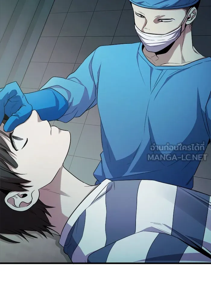 ราชินีนักบู๊ ตอนที่ 58 รูปที่ 129