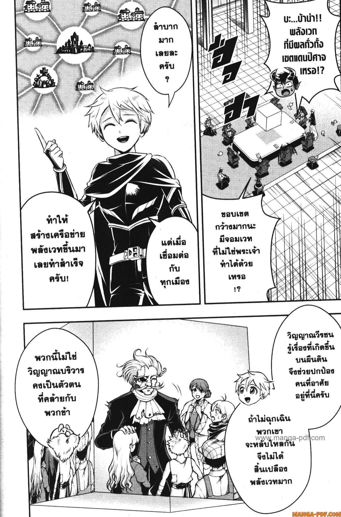 Manga-lc-com อ่านมังงะ อ่านการ์ตูน ออนไลน์ ฟรี Shitsugyou Kenja no Nariagari ตอนที่ 1 2 3 4 5 6 7 8 9 10 11 12 13 14 ฟรี ไม่มีโฆษณา Manga-lc - อ่าน มังงะ อ่าน การ์ตูน ออนไลน์ อ่านมังงะ ฟรี