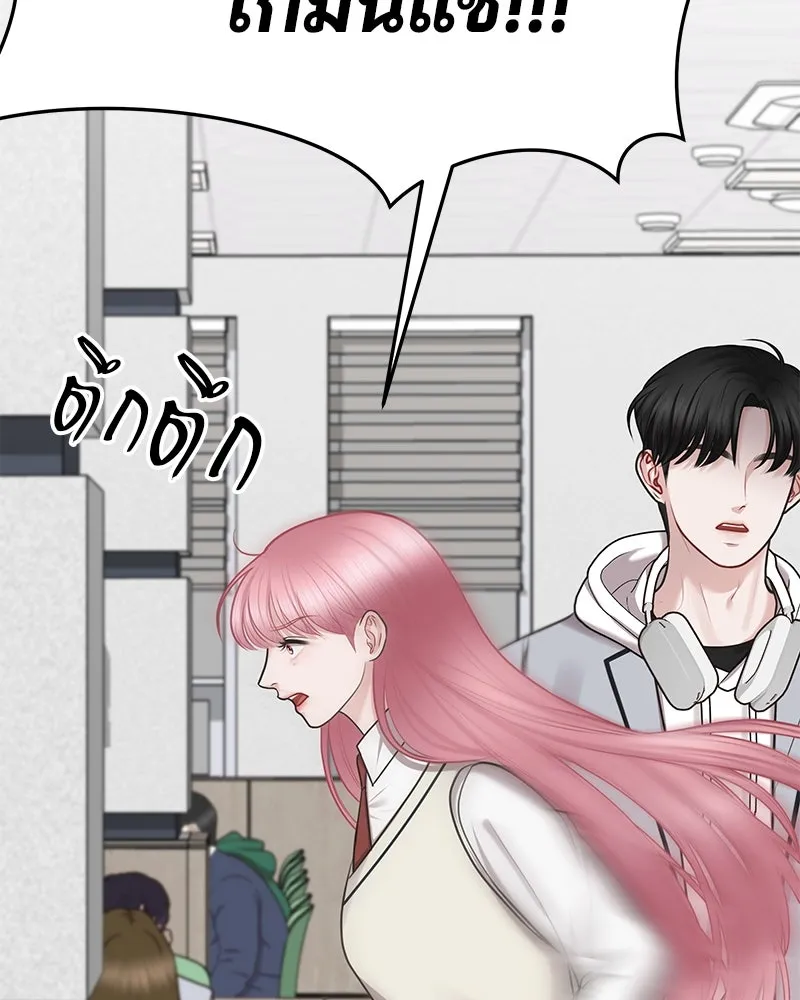 จ้า แม่คนสวย ตอนที่ 4 รูปที่ 41