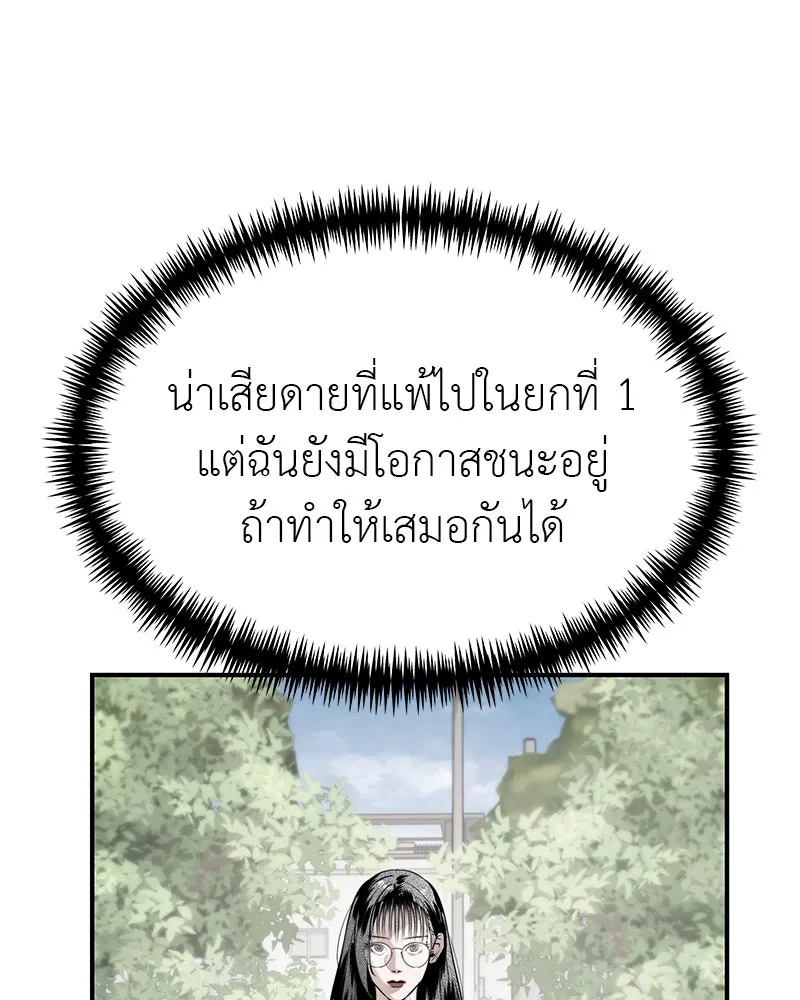 สี่สาวชาวกี ตอนที่ 36 เตรียมงานเทศกาล (2) รูปที่ 10