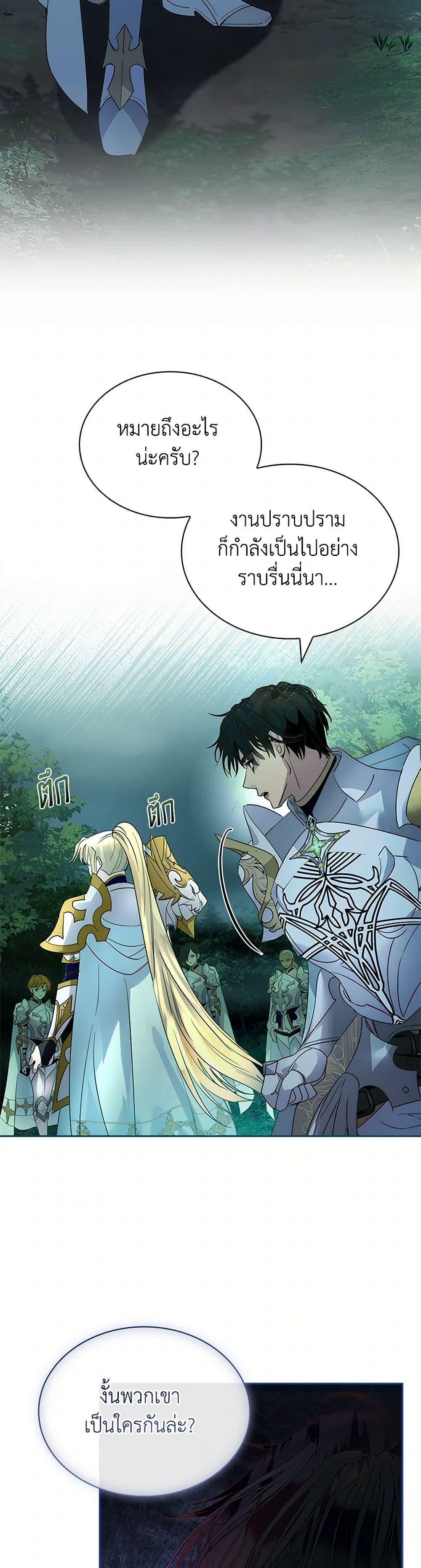 Manga-lc-com อ่านมังงะ อ่านการ์ตูน ออนไลน์ ฟรี I Raised the Nine-Tailed Fox Wrongly ตอนที่ 1 2 3 4 5 6 7 8 9 10 11 12 13 14 ฟรี ไม่มีโฆษณา Manga-lc - อ่าน มังงะ อ่าน การ์ตูน ออนไลน์ อ่านมังงะ ฟรี