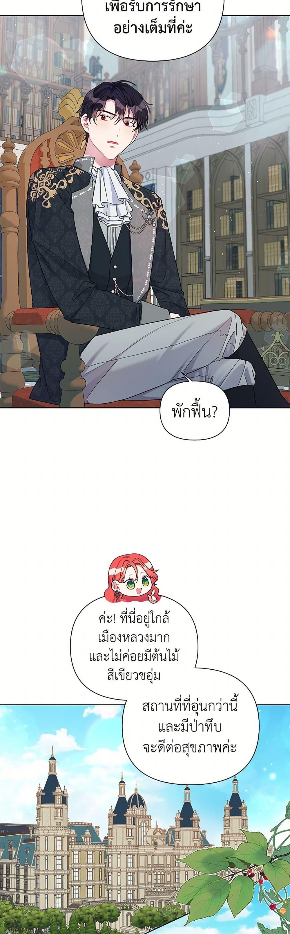 Manga-lc-com อ่านมังงะ อ่านการ์ตูน ออนไลน์ ฟรี The Archvillain’s Daughter-in-Law ตอนที่ 1 2 3 4 5 6 7 8 9 10 11 12 13 14 ฟรี ไม่มีโฆษณา Manga-lc - อ่าน มังงะ อ่าน การ์ตูน ออนไลน์ อ่านมังงะ ฟรี