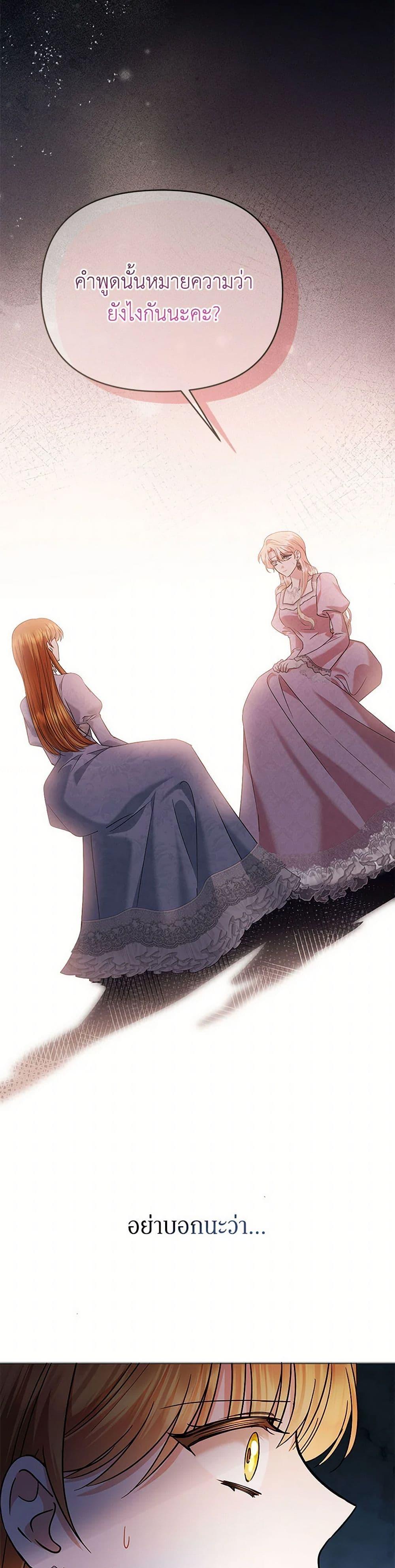 Manga-lc-com อ่านมังงะ อ่านการ์ตูน ออนไลน์ ฟรี In This Life, I Will Survive Until the End ตอนที่ 1 2 3 4 5 6 7 8 9 10 11 12 13 14 ฟรี ไม่มีโฆษณา Manga-lc - อ่าน มังงะ อ่าน การ์ตูน ออนไลน์ อ่านมังงะ ฟรี