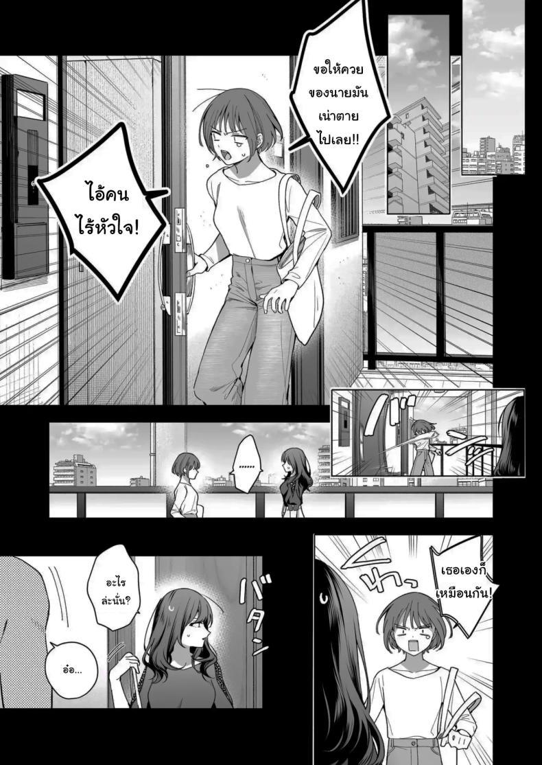 Doujin-Lc- อ่าน โดจิน มังฮวา เกาหลี ญี่ปุ่น จีน แปลไทย ไม่ยอมเสียเธอไปหรอกนะ [Kyapefuro (Furokkorii)] SeFri no Ichihara ga Nigashite Kurenai My FWB Ichihara Won't Let Me Go ตอนที่ 1 2 3 4 5 6 7 8 9 10 11 12 13 14 ฟรี ไม่มีโฆษณา อ่าน โดจิน Manhwa เกาหลี ญี่ปุ่น จีน เรามีครบ คัดมาให้เน้นๆ โดจิน 18+ รับประกันความฟินโดย  Doujin Lc