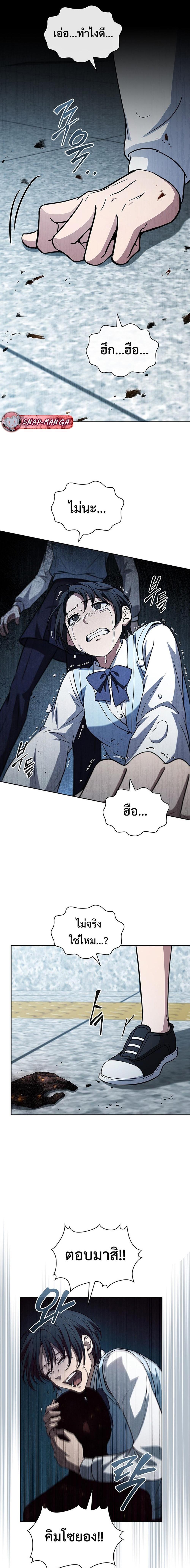 Manga-lc-com อ่านมังงะ อ่านการ์ตูน ออนไลน์ ฟรี How to Survive Restructuring ตอนที่ 1 2 3 4 5 6 7 8 9 10 11 12 13 14 ฟรี ไม่มีโฆษณา Manga-lc - อ่าน มังงะ อ่าน การ์ตูน ออนไลน์ อ่านมังงะ ฟรี