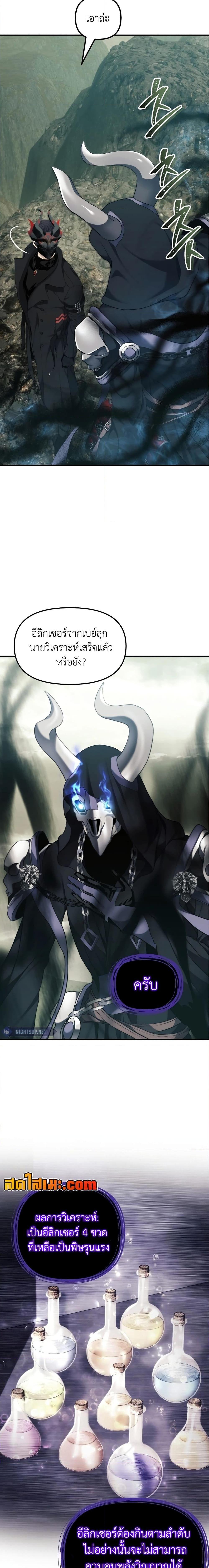 Manga-lc-com อ่านมังงะ อ่านการ์ตูน ออนไลน์ ฟรี Second Life Ranker ตอนที่ 1 2 3 4 5 6 7 8 9 10 11 12 13 14 ฟรี ไม่มีโฆษณา Manga-lc - อ่าน มังงะ อ่าน การ์ตูน ออนไลน์ อ่านมังงะ ฟรี