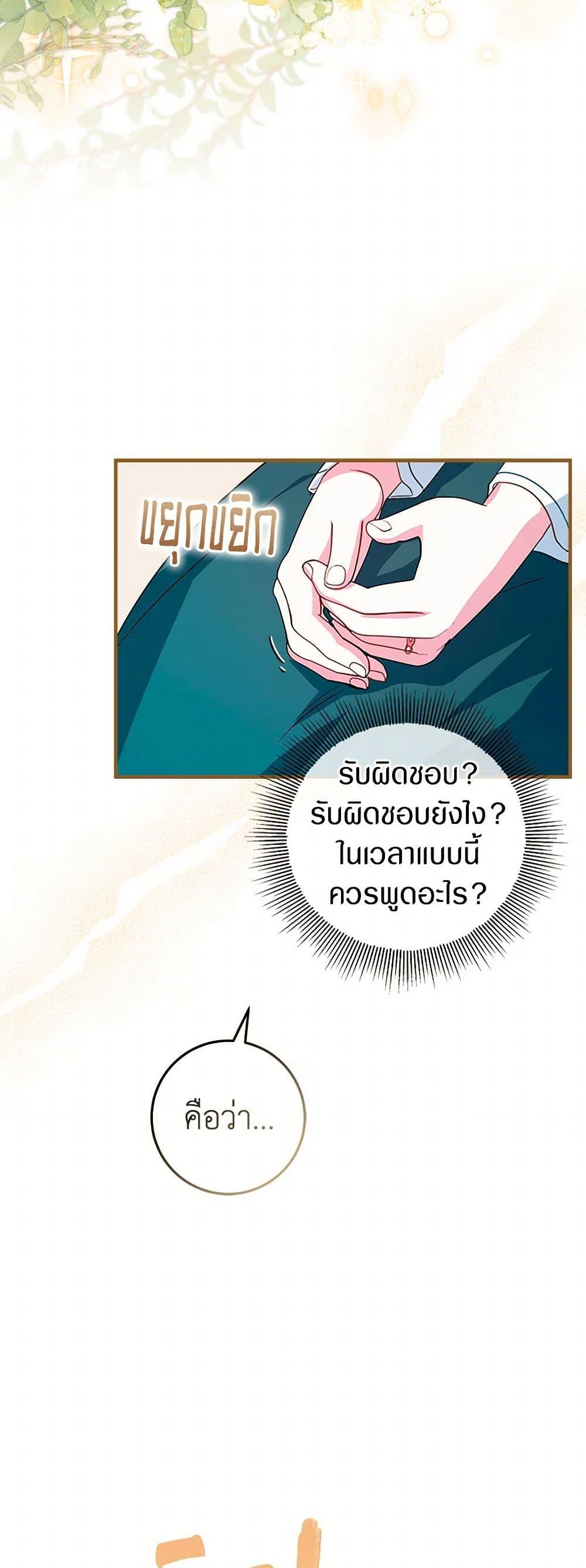 Manga-lc-com อ่านมังงะ อ่านการ์ตูน ออนไลน์ ฟรี Lady Blue Bird of the White Lion Family ตอนที่ 1 2 3 4 5 6 7 8 9 10 11 12 13 14 ฟรี ไม่มีโฆษณา Manga-lc - อ่าน มังงะ อ่าน การ์ตูน ออนไลน์ อ่านมังงะ ฟรี
