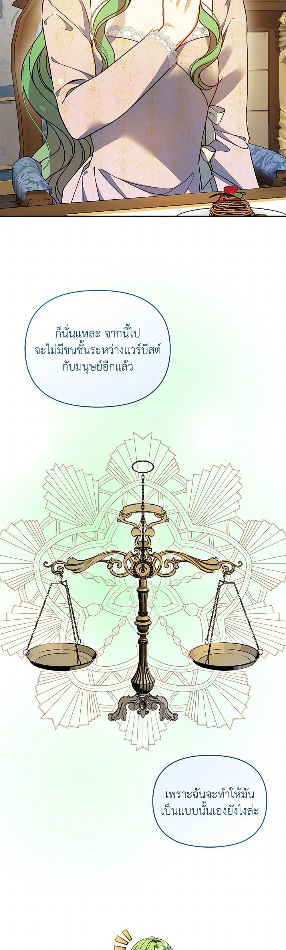 Manga-lc-com อ่านมังงะ อ่านการ์ตูน ออนไลน์ ฟรี I Became The Younger Sister Of A Regretful Obsessive Male Lead ตอนที่ 1 2 3 4 5 6 7 8 9 10 11 12 13 14 ฟรี ไม่มีโฆษณา Manga-lc - อ่าน มังงะ อ่าน การ์ตูน ออนไลน์ อ่านมังงะ ฟรี