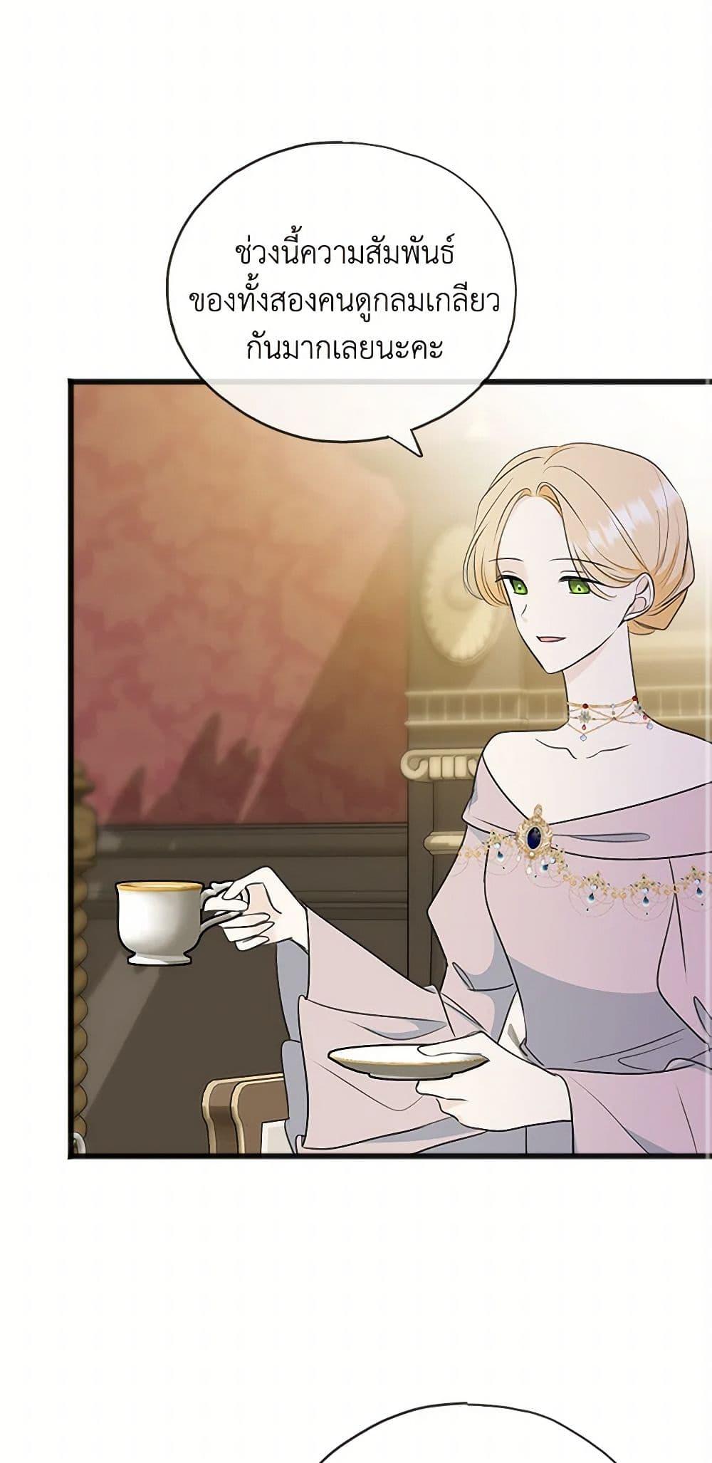 Manga-lc-com อ่านมังงะ อ่านการ์ตูน ออนไลน์ ฟรี Flowers May Wither but You Remain ตอนที่ 1 2 3 4 5 6 7 8 9 10 11 12 13 14 ฟรี ไม่มีโฆษณา Manga-lc - อ่าน มังงะ อ่าน การ์ตูน ออนไลน์ อ่านมังงะ ฟรี