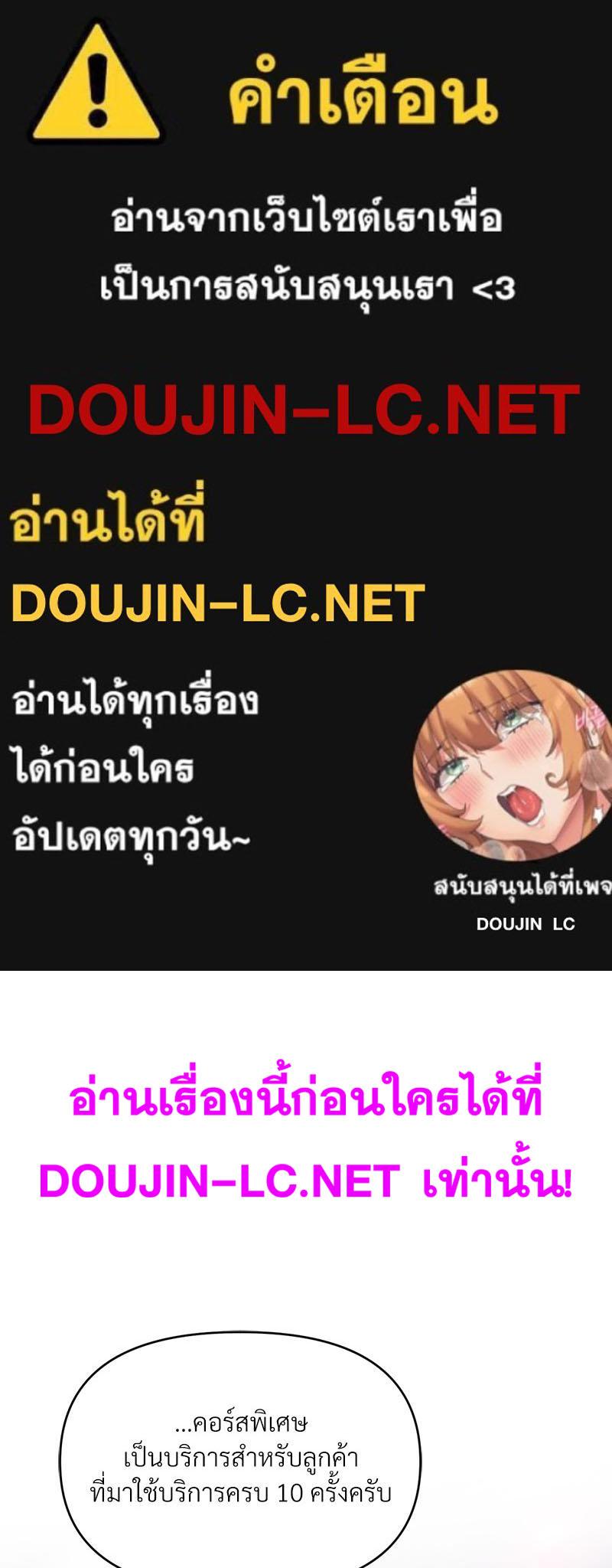 Doujin-Lc- อ่าน โดจิน มังฮวา เกาหลี ญี่ปุ่น จีน แปลไทย เมืองกระหายรัก ตอนที่ 1 2 3 4 5 6 7 8 9 10 11 12 13 14 ฟรี ไม่มีโฆษณา อ่าน โดจิน Manhwa เกาหลี ญี่ปุ่น จีน เรามีครบ คัดมาให้เน้นๆ โดจิน 18+ รับประกันความฟินโดย  Doujin Lc