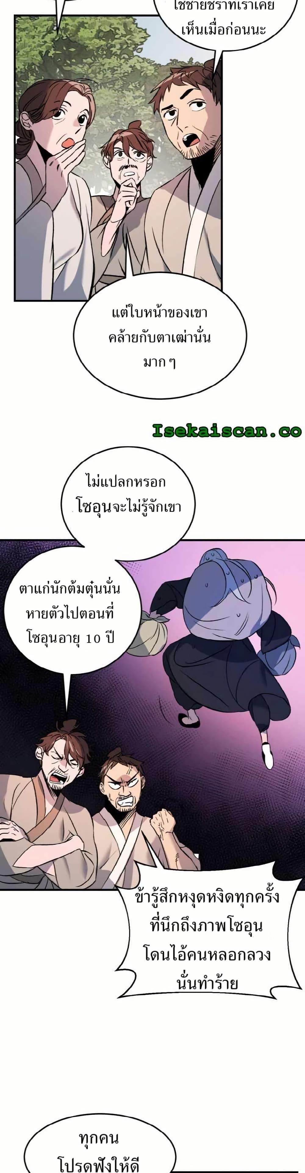 Manga-lc-com อ่านมังงะ อ่านการ์ตูน ออนไลน์ ฟรี The World’s Best Escort Bureau ตอนที่ 1 2 3 4 5 6 7 8 9 10 11 12 13 14 ฟรี ไม่มีโฆษณา Manga-lc - อ่าน มังงะ อ่าน การ์ตูน ออนไลน์ อ่านมังงะ ฟรี