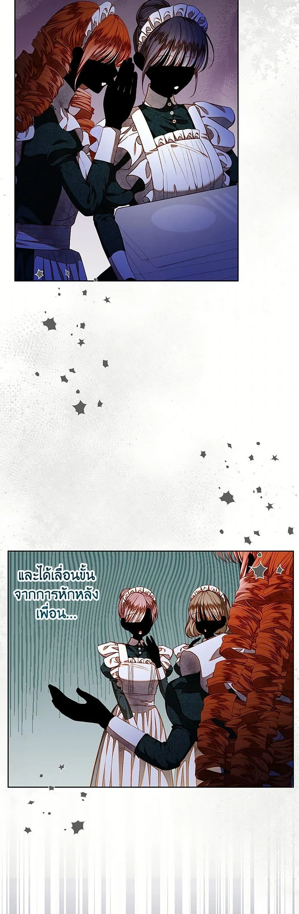 Being a Maid is Better than Being a Princess ฉ_นเป_นสาวใช_ได_ด_กว_าเป_นเจ_าหญ_งอ_กค_ะ ตอนที่ ตอนที่ 34 รูปที่ 8