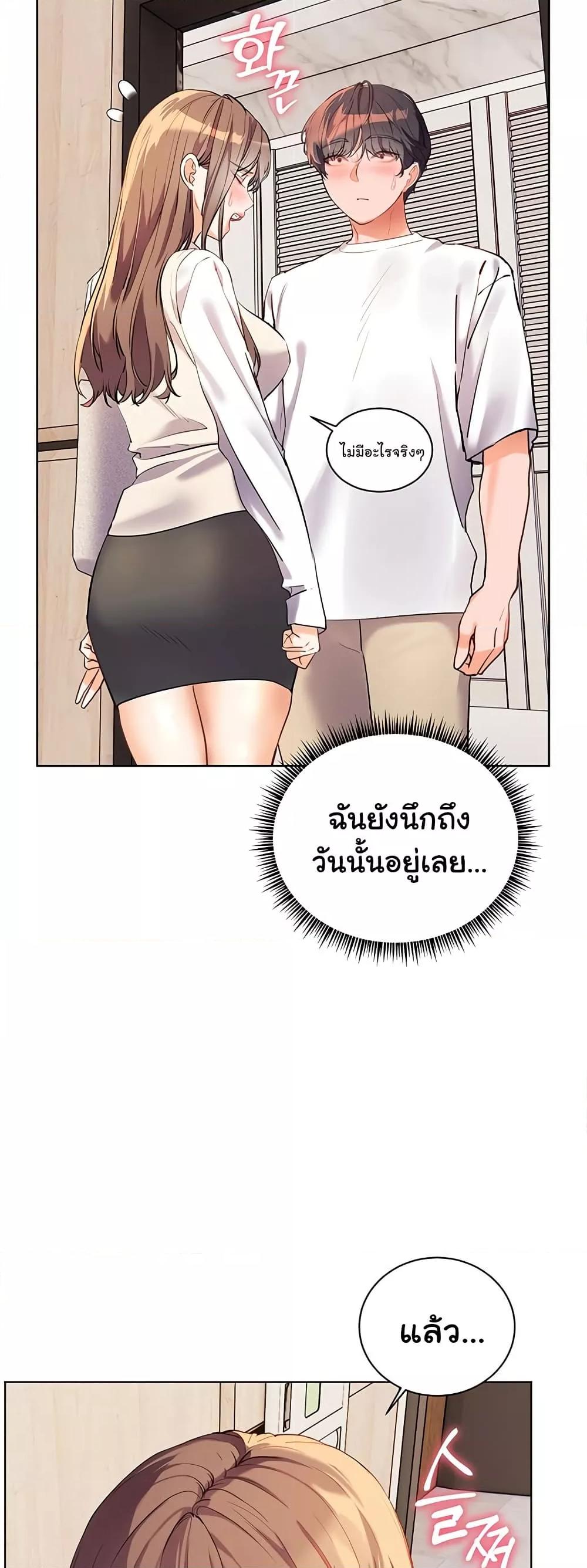 Doujin-Lc- อ่าน โดจิน มังฮวา เกาหลี ญี่ปุ่น จีน แปลไทย Teacher’s Efforts ตอนที่ 1 2 3 4 5 6 7 8 9 10 11 12 13 14 ฟรี ไม่มีโฆษณา อ่าน โดจิน Manhwa เกาหลี ญี่ปุ่น จีน เรามีครบ คัดมาให้เน้นๆ โดจิน 18+ รับประกันความฟินโดย  Doujin Lc