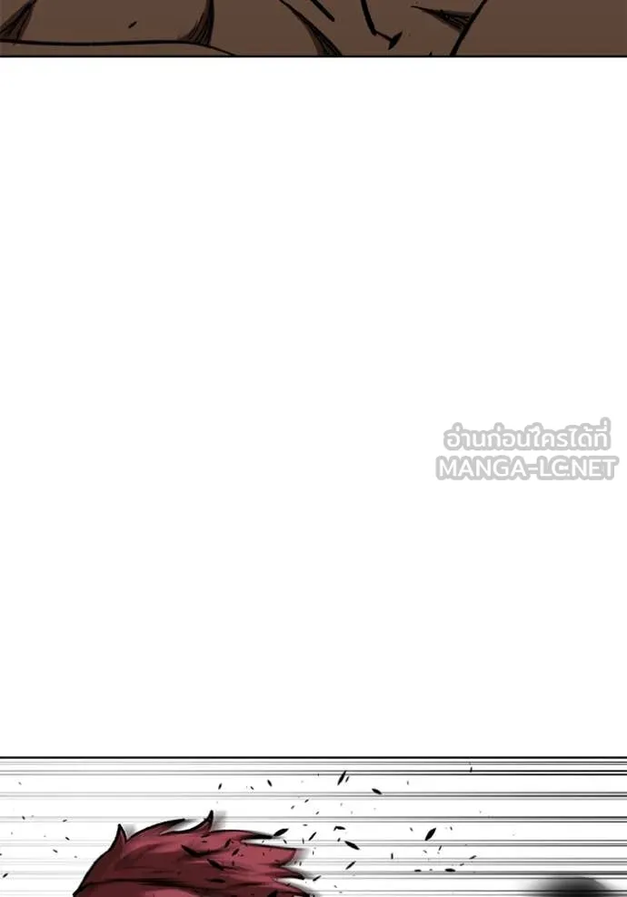 ราชาแห่งอ็อกทากอน ตอนที่ 170 รูปที่ 97