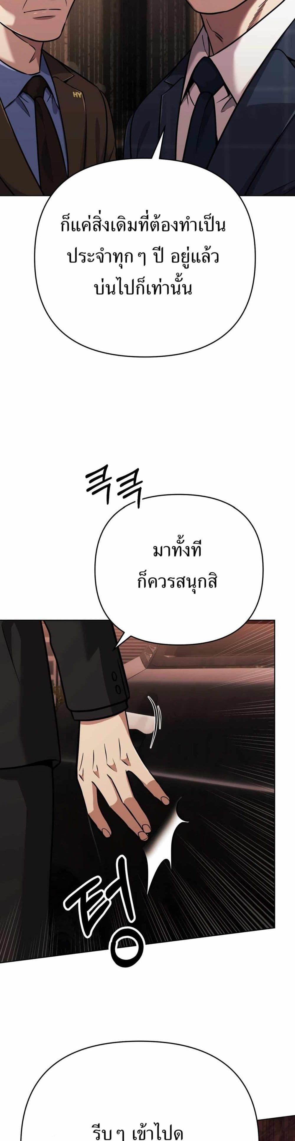 Manga-lc-com อ่านมังงะ อ่านการ์ตูน ออนไลน์ ฟรี New Employee Kim Chul-Soo ตอนที่ 1 2 3 4 5 6 7 8 9 10 11 12 13 14 ฟรี ไม่มีโฆษณา Manga-lc - อ่าน มังงะ อ่าน การ์ตูน ออนไลน์ อ่านมังงะ ฟรี