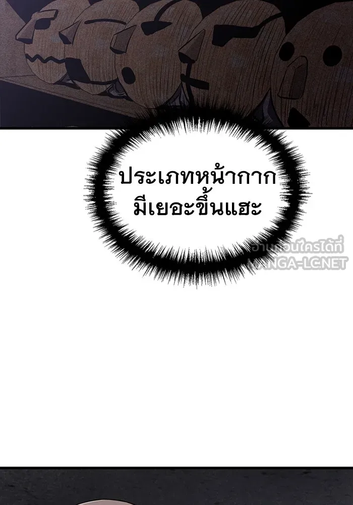 มีนา เกิดมาล่า ตอนที่ 24 รูปที่ 48