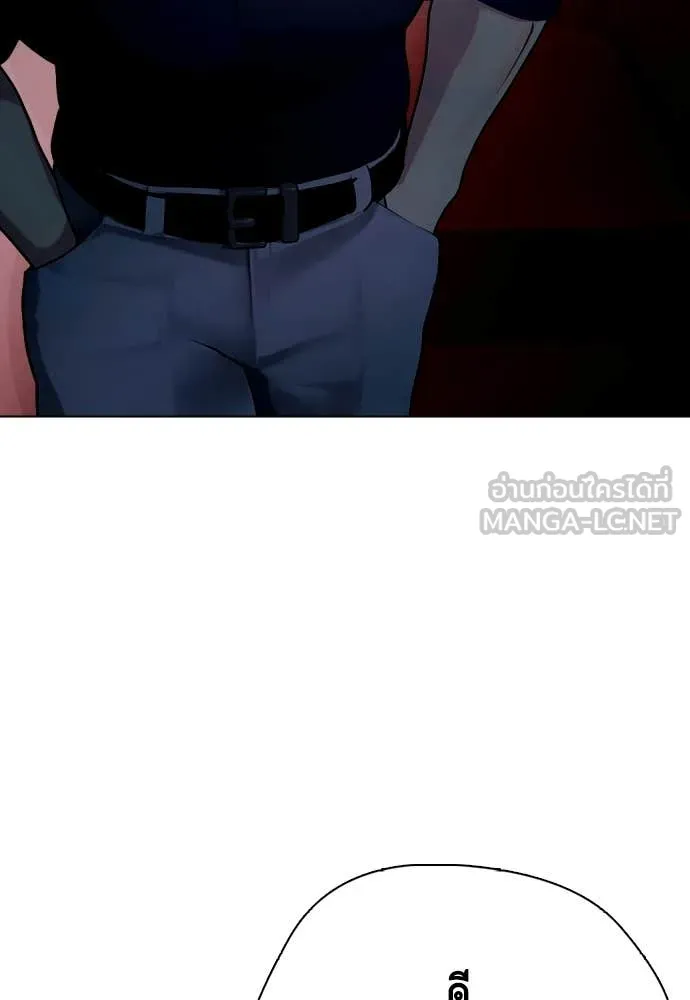 อ ตอนที่ 148 รูปที่ 213