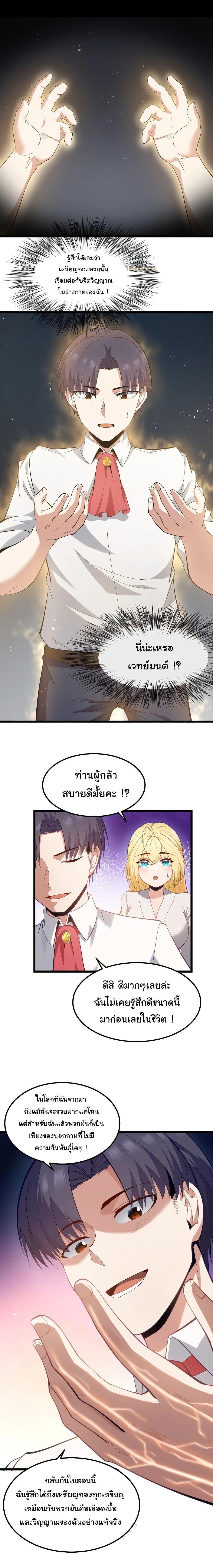 Manga-lc-com อ่านมังงะ อ่านการ์ตูน ออนไลน์ ฟรี This Hero is a Money Supremacist ตอนที่ 1 2 3 4 5 6 7 8 9 10 11 12 13 14 ฟรี ไม่มีโฆษณา Manga-lc - อ่าน มังงะ อ่าน การ์ตูน ออนไลน์ อ่านมังงะ ฟรี