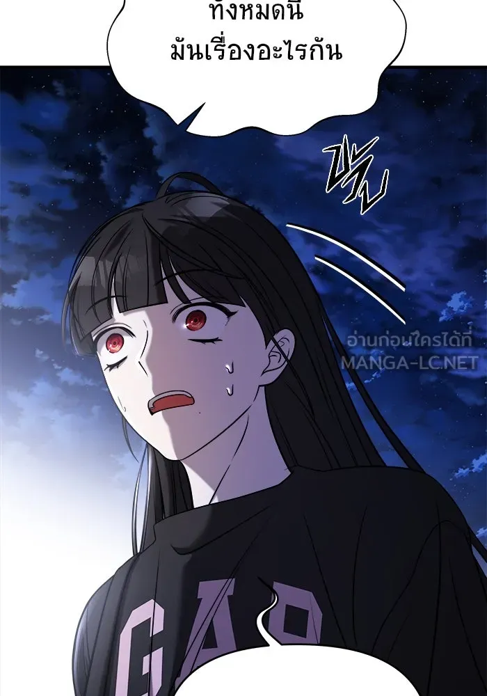 วายร้ายก็อยากมีรัก ตอนที่ 59 รูปที่ 18