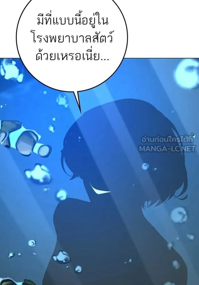 reality ตอนที่ 187 รูปที่ 113
