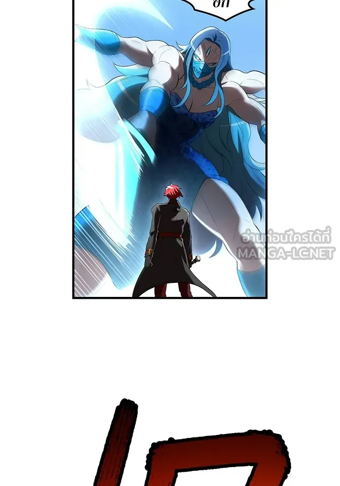 ฮันเตอร์สกิลโกง ตอนที่ 21 การต่อสู้ที่แท้จริง รูปที่ 135
