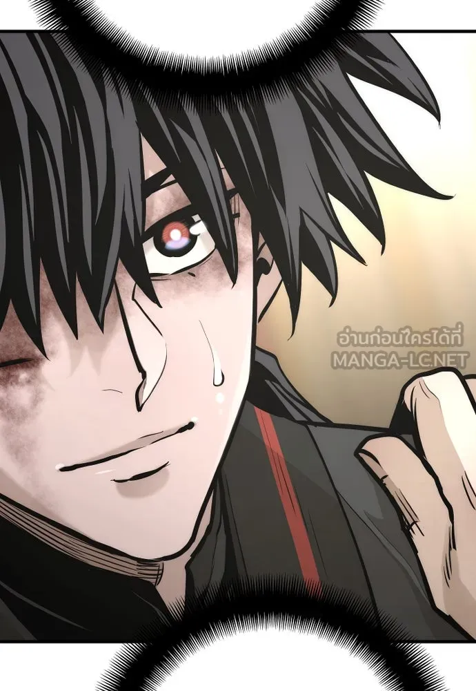 เส้นทางสู่เทพมาร ตอนที่ 91 รูปที่ 90