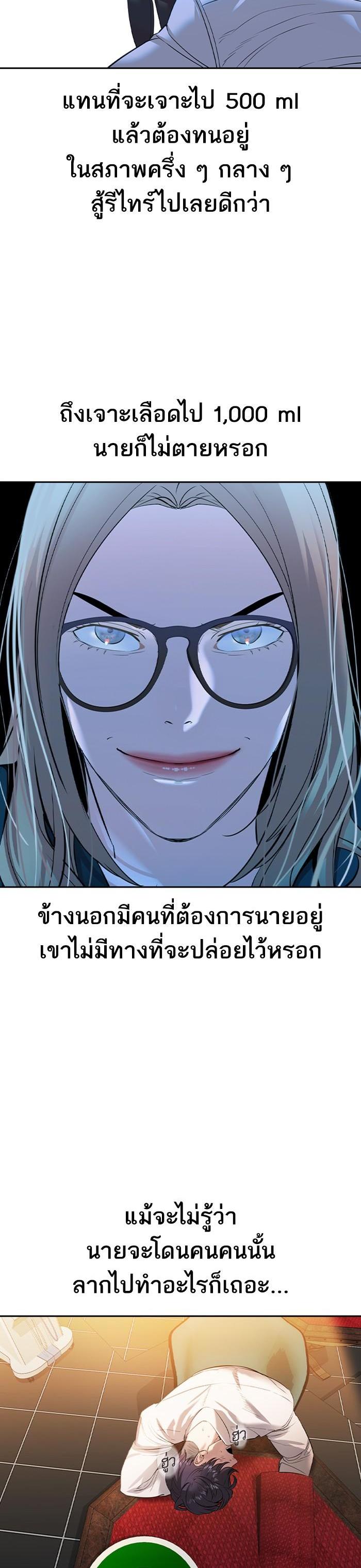 Manga-lc-com อ่านมังงะ อ่านการ์ตูน ออนไลน์ ฟรี The World Is Money and Power กลโกงโลกพนัน ตอนที่ 1 2 3 4 5 6 7 8 9 10 11 12 13 14 ฟรี ไม่มีโฆษณา Manga-lc - อ่าน มังงะ อ่าน การ์ตูน ออนไลน์ อ่านมังงะ ฟรี
