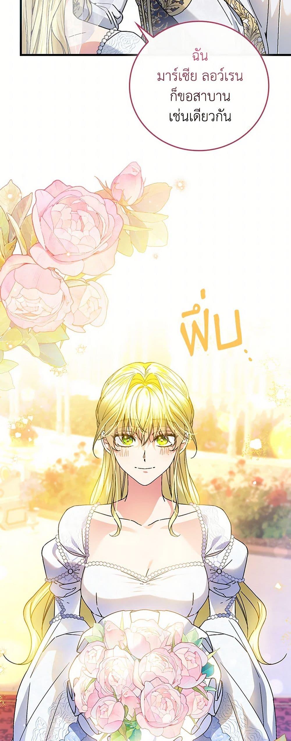 Manga-lc-com อ่านมังงะ อ่านการ์ตูน ออนไลน์ ฟรี The Perfect Plan for a Fairy-Tale Ending ตอนที่ 1 2 3 4 5 6 7 8 9 10 11 12 13 14 ฟรี ไม่มีโฆษณา Manga-lc - อ่าน มังงะ อ่าน การ์ตูน ออนไลน์ อ่านมังงะ ฟรี