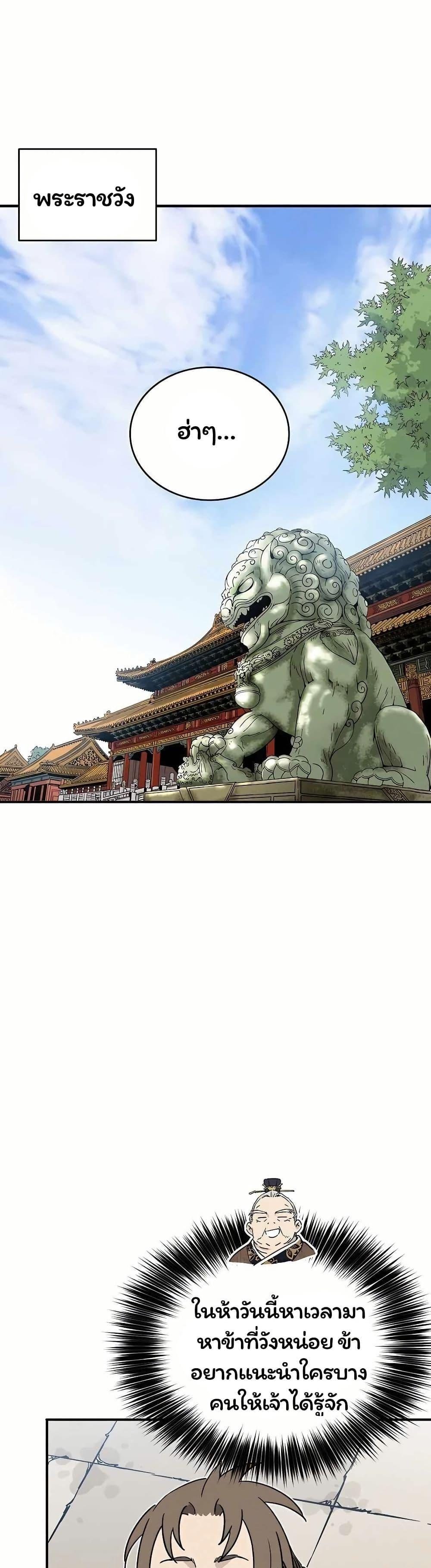 Manga-lc-com อ่านมังงะ อ่านการ์ตูน ออนไลน์ ฟรี I Reincarnated as a Legendary Surgeon ตอนที่ 1 2 3 4 5 6 7 8 9 10 11 12 13 14 ฟรี ไม่มีโฆษณา Manga-lc - อ่าน มังงะ อ่าน การ์ตูน ออนไลน์ อ่านมังงะ ฟรี