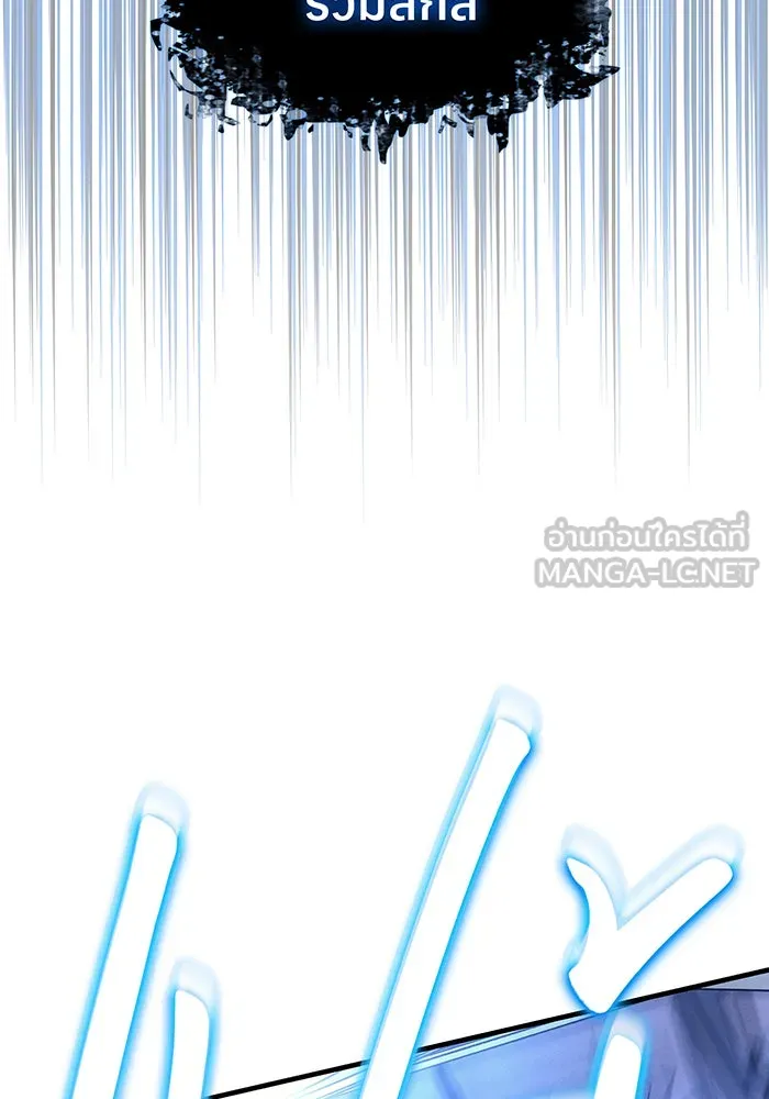 เกิดใหม่พร้อมพลังแห่งราชัน ตอนที่ 84 รูปที่ 75