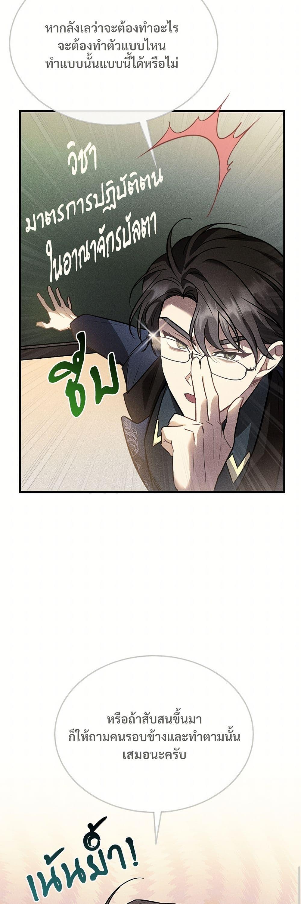 Manga-lc-com อ่านมังงะ อ่านการ์ตูน ออนไลน์ ฟรี The Night Without Shadows ตอนที่ 1 2 3 4 5 6 7 8 9 10 11 12 13 14 ฟรี ไม่มีโฆษณา Manga-lc - อ่าน มังงะ อ่าน การ์ตูน ออนไลน์ อ่านมังงะ ฟรี