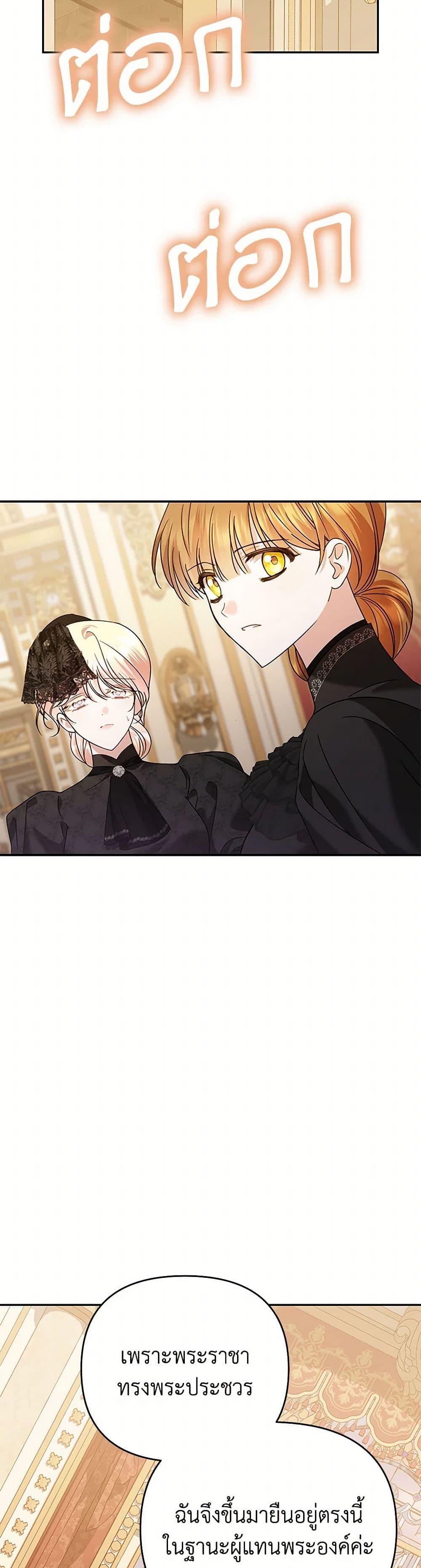 Manga-lc-com อ่านมังงะ อ่านการ์ตูน ออนไลน์ ฟรี In This Life, I Will Survive Until the End ตอนที่ 1 2 3 4 5 6 7 8 9 10 11 12 13 14 ฟรี ไม่มีโฆษณา Manga-lc - อ่าน มังงะ อ่าน การ์ตูน ออนไลน์ อ่านมังงะ ฟรี