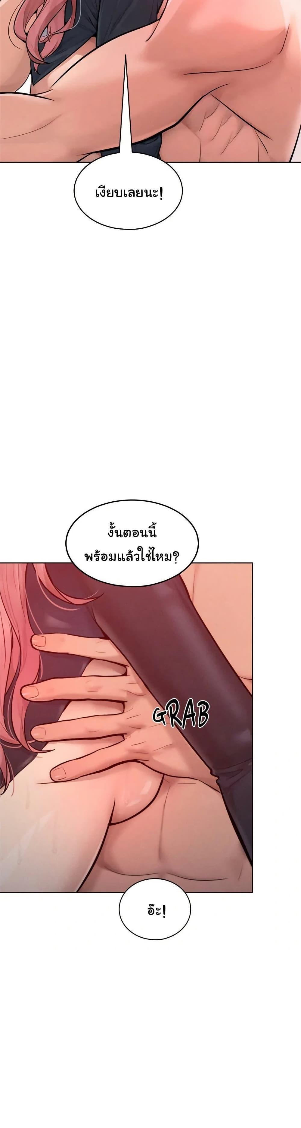 Doujin-Lc- อ่าน โดจิน มังฮวา เกาหลี ญี่ปุ่น จีน แปลไทย Tasty Missus ตอนที่ 1 2 3 4 5 6 7 8 9 10 11 12 13 14 ฟรี ไม่มีโฆษณา อ่าน โดจิน Manhwa เกาหลี ญี่ปุ่น จีน เรามีครบ คัดมาให้เน้นๆ โดจิน 18+ รับประกันความฟินโดย  Doujin Lc