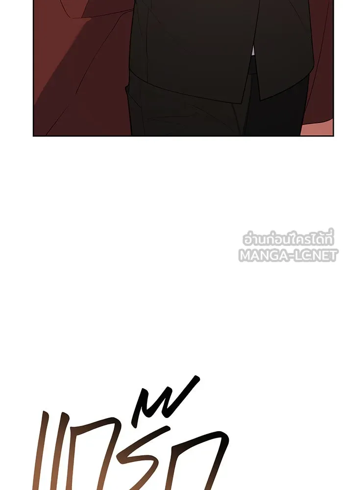 หนูน้อยทรราช ตอนที่ 72 รูปที่ 111