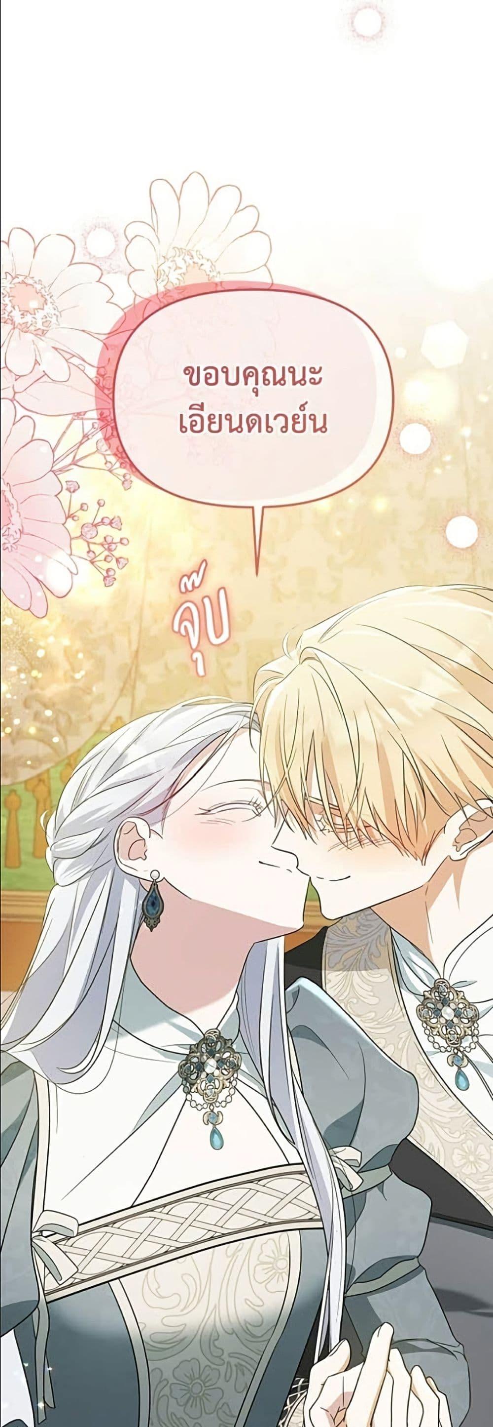 Manga-lc-com อ่านมังงะ อ่านการ์ตูน ออนไลน์ ฟรี Adopted by a Murderous Duke Family ตอนที่ 1 2 3 4 5 6 7 8 9 10 11 12 13 14 ฟรี ไม่มีโฆษณา Manga-lc - อ่าน มังงะ อ่าน การ์ตูน ออนไลน์ อ่านมังงะ ฟรี
