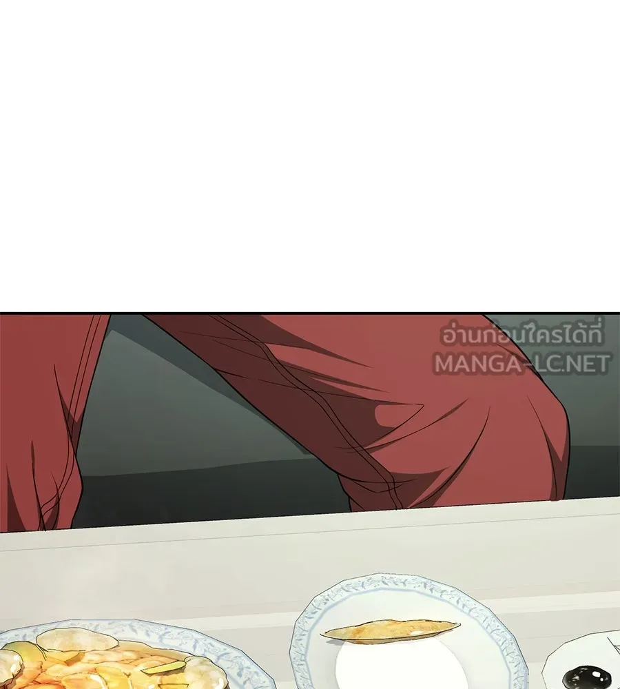 คอลเซ็นเตอร์เปลี่ยนชีวิต ตอนที่ 17 สตาร์ต รูปที่ 132