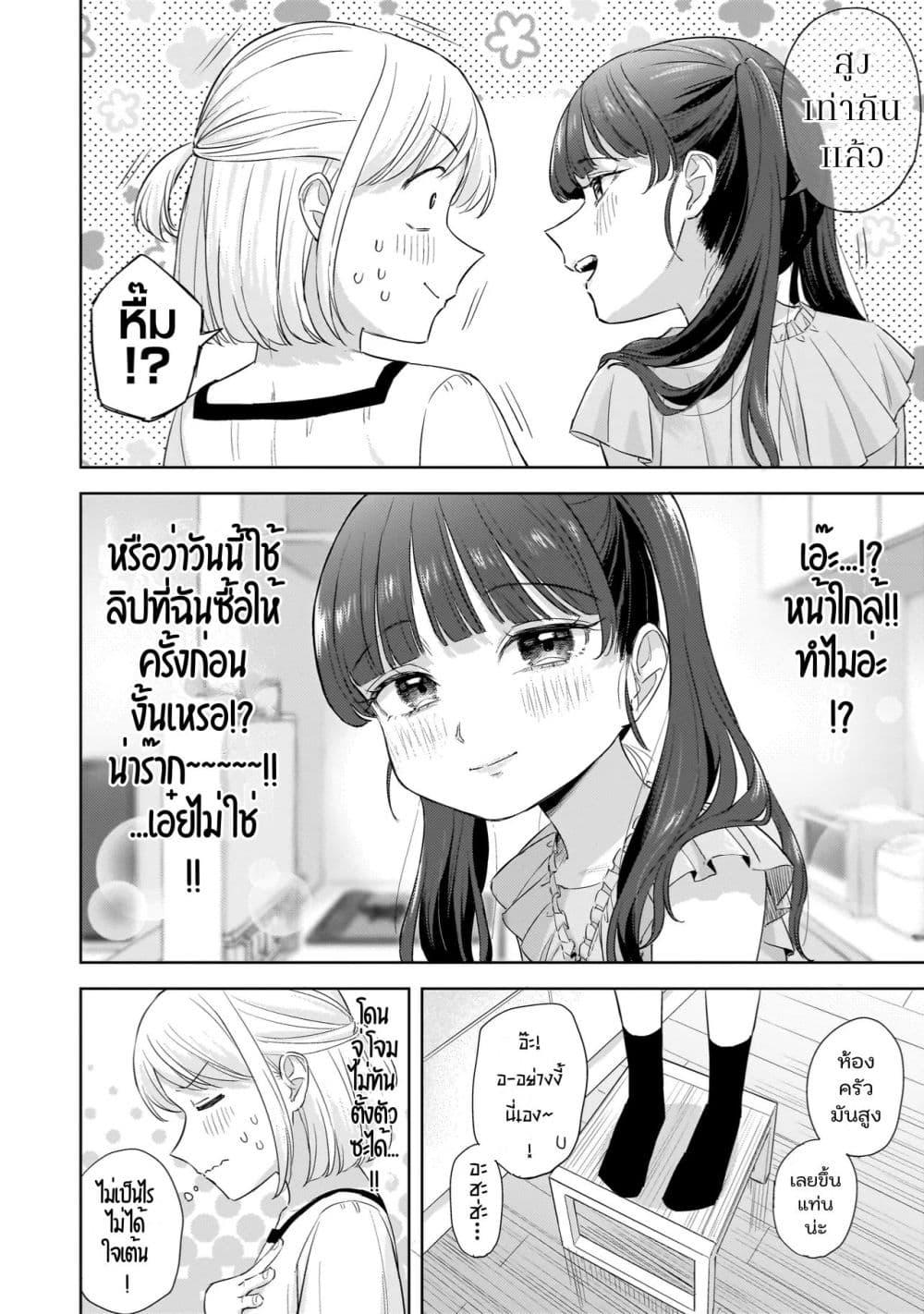 Manga-lc-com อ่านมังงะ อ่านการ์ตูน ออนไลน์ ฟรี Sakisome Complex ตอนที่ 1 2 3 4 5 6 7 8 9 10 11 12 13 14 ฟรี ไม่มีโฆษณา Manga-lc - อ่าน มังงะ อ่าน การ์ตูน ออนไลน์ อ่านมังงะ ฟรี
